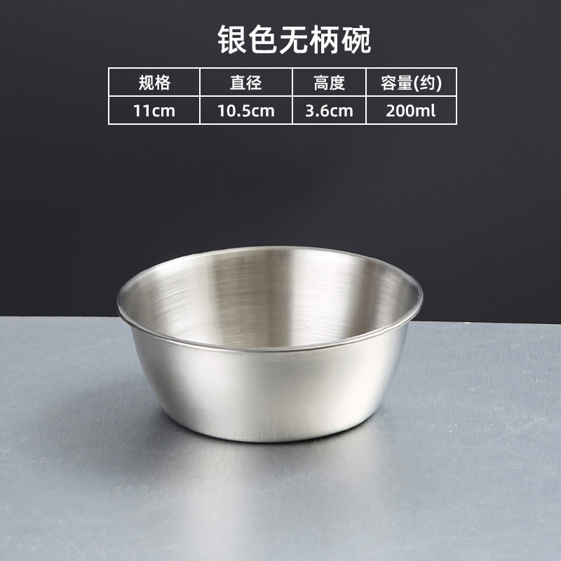 10cm Handleless Rice Wine Bowl (Silver)