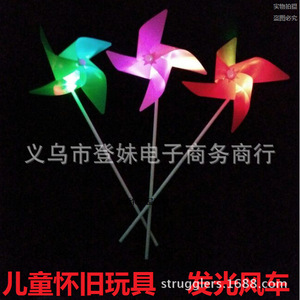 Molinillo de viento iluminado de cuatro esquinas, juguete de plástico con luz para niños, juguete educativo DIY - Product Image 5