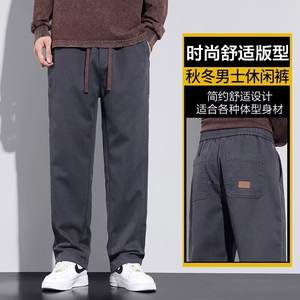 Pantalon décontracté droit pour homme, nouvelle collection Printemps 2023, doublé polaire, épaissi, coupe ample, jambe large, tendance, taille basse élastique, color block - Product Image 3