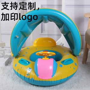 Flotador de Natación para Niños Pequeños, Amarillo, con Volante y Bocina, Diseño de Barco, para Jugar en el Agua - Product Image 5