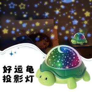 Projecteur de lumière nocturne <span class=keywords><strong>Tortue</strong></span> Porte-Bonheur pour enfants, contrôlé par la voix, pour l'apprentissage de la marche des bébés, musical et lumineux - Product Image 5