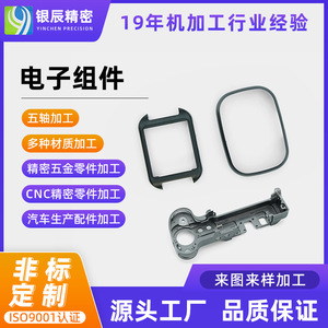 Usinage CNC pour accessoires électroniques, pièces mécaniques en alliage de zinc et d'aluminium moulées sous pression, usage général Ycb02 - Product Image 5