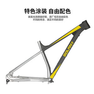 Cuadro de bicicleta de montaña ultraligero BOLANY de 27.5 pulgadas en aleación de aluminio 148mm Boost para ciclismo todoterreno - Product Image 4