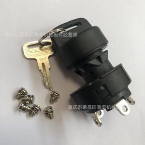 สวิตช์จุดระเบิดฮิตาชิ 4360467 4360470 4360469 สำหรับ JLG9901 อะไหล่เปลี่ยนรถบรรทุกแพลตฟอร์มงานบนที่สูง - Product Image 1