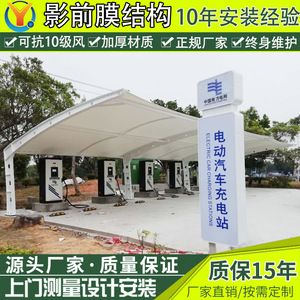 Abri voiture moderne en acier avec toit en PVC, design en arche, imperméable, pour stationnement de 3 voitures - Product Image 4