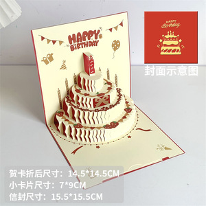 Tarjeta <span class=keywords><strong>de</strong></span> <span class=keywords><strong>Feliz</strong></span> <span class=keywords><strong>Cumpleaños</strong></span> Fuegos Artificiales 3D Pop up Cake Calentamiento Luz LED y Música Postales Regalo Tarjeta <span class=keywords><strong>de</strong></span> Felicitación - Product Image 5