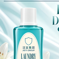 Détergent liquide pour lessive en gros OEM, format taille haute, parfum frais longue durée, produits de nettoyage
