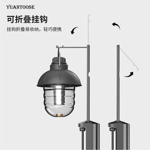 Support de lampe Yuantoose DJ-05 noir, portable, en plastique, 10,5x4,5, design compact pour le camping - Product Image 4