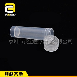 Kangjian Cryogenic Tube 10Ml Sealed <b>Screw</b> Cap <b>Flat</b> Bottom Graduated Marking Laboratory Grade - Product Image 4