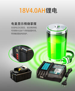 Outil de sertissage de tuyaux à piles pour outil de sertissage hydraulique électrique de tuyaux Pex BH-1632D - Product Image 2