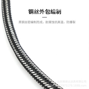 Manguera de entrada de agua trenzada de alambre de acero negro para grifo de fregadero de cocina, uso en agua fría y caliente - Product Image 2