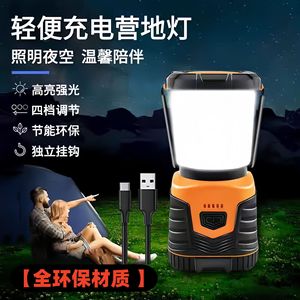 Lampe de camping LED portable rechargeable avec crochet pour tente, utilisation en extérieur - Product Image 4