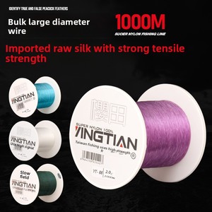 Línea de Pesca de 1000M Sin Nudos, Sublínea Especial Importada Dongli Original, Juego de Atado de Anzuelos de Seda, Nylon/Fibra - Product Image 2