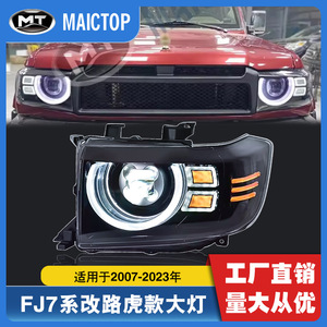 03-23LC71 LC76 LEDLc79 lc78 - Product Image 5