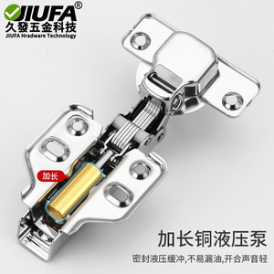 Charnière de porte de placard Jiufa en acier inoxydable avec amortisseur hydraulique, charnière de meuble à grande ou moyenne flexion - Product Image 5