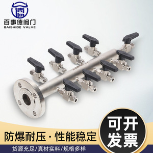 Distributeur d'air pneumatique multi-lignes réglable en acier inoxydable avec raccord rapide à bride et interrupteur d'instrument - Product Image 3