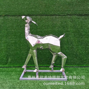 304 Stainless Steel Animal Sculpture Irregular Shape Outdoor Floor Mount <b>Mirror</b> Finish Garden Decoration - Product Image 1