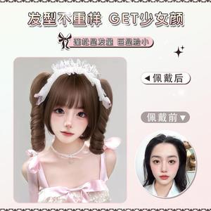 Perruque Lolita courte style bob avec double queue de cheval en fibre Kanekalon, ligne de cheveux naturelle, perruque complète avec pince à cheveux, style blanc - Product Image 2