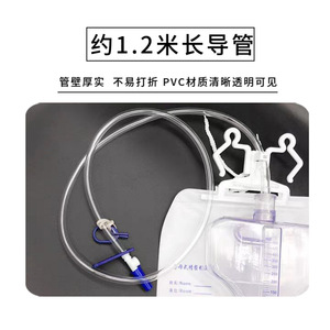 Sac de collecte d'urine jetable de type lettre Suzhou Weikang, unisexe, anti-reflux, sac de drainage de précision - Product Image 3