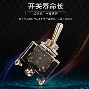 Kn3a-103 <b>Toggle</b> Switch Spdt On Off On 250V Screw Terminal Brass Body Automotive Marine Use - Product Image 3