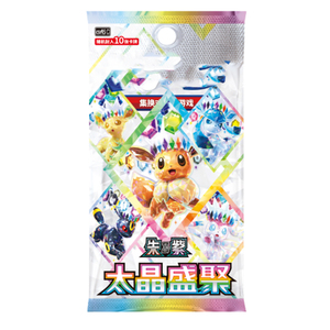 Coffret Cadeau <span class=keywords><strong>Pokémon</strong></span> TCG Édition Chinoise : Ensemble de Pièces Eevee, Cartes de Collection et Boosters - Product Image 1