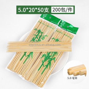 Brochettes en bambou jetables 100% écologiques - Product Image 6