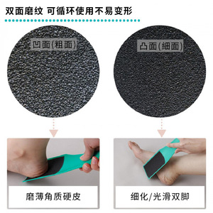 Râpe à pieds en plastique en forme de U pour l'élimination des callosités, exfoliant pour talons et coudes, usage domestique - Product Image 3