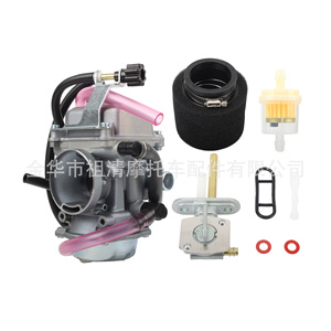 Kit de conversion de carburateur Zuqing 94mm pour moto Kawasaki Klf300 1986-2005 - Product Image 5