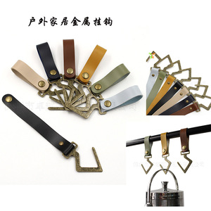 Outdoor camping tableware storage <b>hooks</b>, home kitchen <b>hooks</b>, clothes drying <b>hooks</b>, PU leather and metal <b>hooks</b>. - Product Image 3