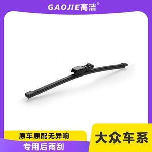 Limpiaparabrisas trasero para Volkswagen Touareg, Touran, Tiguan, Golf, Caddy, Scirocco, Lavida, Magotan y Polo - Product Image 5