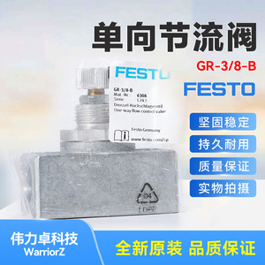 Festo One Way Throttle Valve Gr 3 8 B G3 8 Internal Thread For Replace Repair - Product Image 1