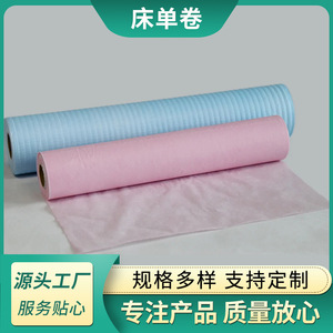 Rouleaux de draps médicaux jetables en tissu non tissé, imperméables, anti-fuites, anti-huile, épaissis, à usage unique pour salon de beauté - Product Image 5