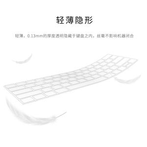 Film de <span class=keywords><strong>protection</strong></span> intégrale pour <span class=keywords><strong>clavier</strong></span> WiWU pour <span class=keywords><strong>Macbook</strong></span> 16.2 14.2 13.3, ultra-fin, en TPU, <span class=keywords><strong>protection</strong></span> de <span class=keywords><strong>clavier</strong></span> durable, peau fine, protecteur d'ordinateur portable - Product Image 3