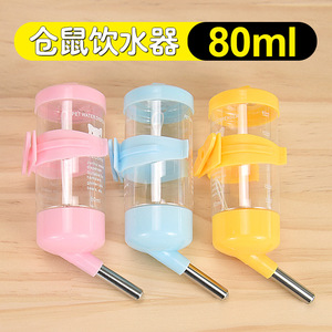 Botella de agua para hámster, alimentador colgante duradero de color blanco de 80ml para animales pequeños - Product Image 5