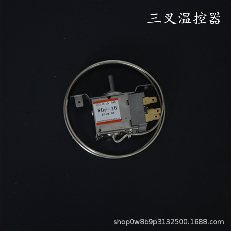 Avec pieds fixes 3 fourches