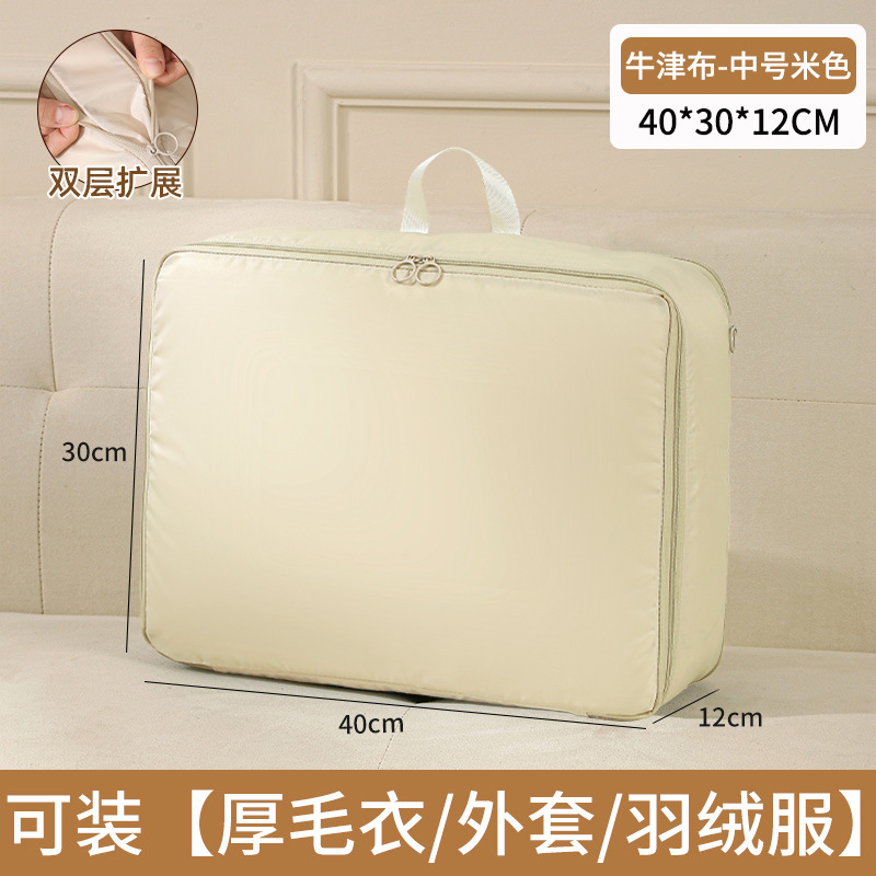 Oxford cloth-beige medium