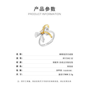 Two Tone Gold Bow Open <b>Ring</b> <b>Adjustable</b> Elegant Index Finger Party Jewelry R17242 - Product Image 3