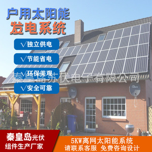 Sehey วาล์วแบบเจลที่มีการควบคุมแบตเตอรี่12V 250Ah สำหรับระบบพลังงานแสงอาทิตย์ใช้ในบ้าน - Product Image 2