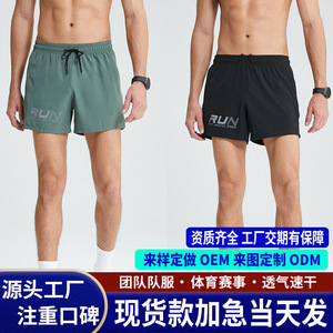 Men's Running Shorts Quick Dry Breathable Double Layer Training Sport Shorts For Marathon Fitness Workout With Logo Print - Product Image 5