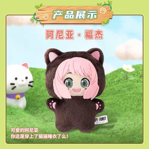 Nuovo Peluche Gatto <span class=keywords><strong>SPY</strong></span> <span class=keywords><strong>FAMILY</strong></span> 100% Originale, Blind Box da Collezione, Morbido Giocattolo Imbottito per Regali a Sorpresa di Natale - Product Image 2