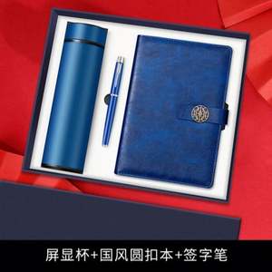 Nouveau coffret cadeau d'affaires multifonctionnel 7-en-1 2023 : Thermos, carnet et coffret cadeau en cuir/PU avec logo personnalisé - Product Image 2