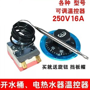Thermostat 1B-MT-20T, interrupteur de contrôle de température 30-110C 50-300F pour four, friteuse, pot à nouilles, 220V AC - Product Image 3