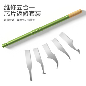 Work Record CPU Pry Tool Set For Mobile Phone And Laptop Repair With Green Handle And Gold Tip 5pcs - Product Image 3
