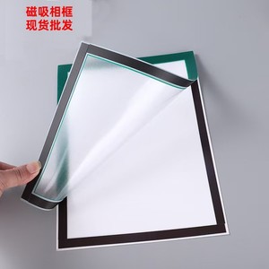 Customized Home Office Store Double Sided Window Poster Self Adhesive PVC Magnetic Document Sign Holder Magnetic Display <b>Frame</b> - Product Image 2
