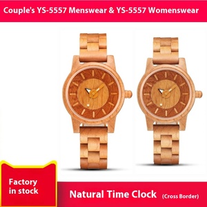 मोरी श्रृंखला लकड़ी के घड़ी सुरुचिपूर्ण प्राचीन प्राचीन कविता शंक्वाकार उत्तल उत्कीर्णन सरल सरलता डिजाइन मूंसेंग क्वार्ट्ज आंदोलन - Product Image 6