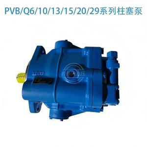 ปั๊มไฮดรอลิกแบบลูกสูบ Shunjing Pvb5 Frsy 40 C 12  แบบปรับอัตราการไหลได้ ติดตั้งแนวนอน สำหรับงานเพิ่มแรงดัน - Product Image 5
