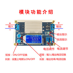 Dc Dc <b>Converter</b> 12KX 12A Adjustable Output Constant <b>Voltage</b> Current Lcd Display Power Supply Conversion Electronics Projects - Product Image 2