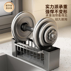 Support à couteaux Ltao799869123159 avec ventouse et porte-savon, capacité 7 pièces, en plastique durable, gris bronze, noir, blanc laiteux - Product Image 4