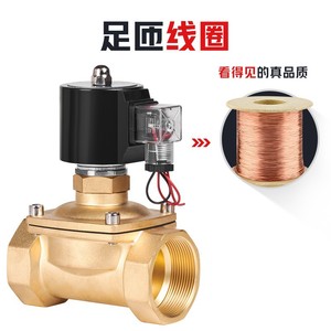 Vanne Solénoïde DN15 50 Ac 220 V Corps en Cuivre Vanne de Contrôle Industrielle Eau Gaz Air Huile - Product Image 4