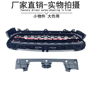 Grille avant BMW Mini F56 F55 F57 51117337791 GP China pour Mini Cooper S Clubman - Product Image 4